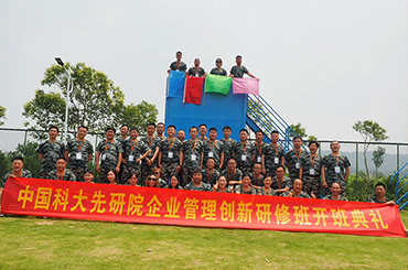 職工風(fēng)采